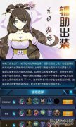 国王的荣耀，锚锚，安静的房间，第一。