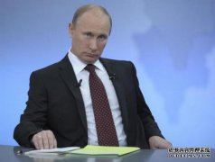 它发生了！俄罗斯总统普京的强烈战争信号，美