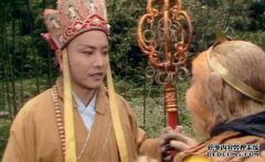 孙悟空只娶了三个人，菩萨和唐嫣。