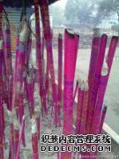 我的妻子在“庭院”的模式下建造了一个50平方米