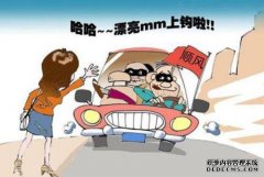 滴水驾驶员无法接收乘客，客户服务人员的响应