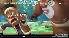 看看熊中的四个不错的镜头。