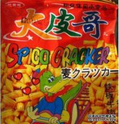 要证明这五种类型并不容易，目前第三种非常热
