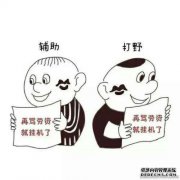 郎平之谜即将来临！20岁女子排球队，后卫，洗涤