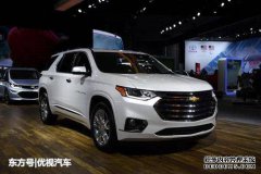 雪佛兰肌肉SUV亮相，价格低，汉兰达没有优势