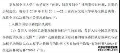 NK和IP是什么意思？