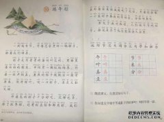 我读了这张图片，并在一年级的一年级写了“小