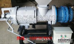 卧式螺旋离心机出售鸭粪石膏抹泥刀