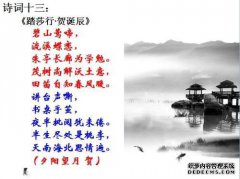 信义出生的八个人物的命运是什么？