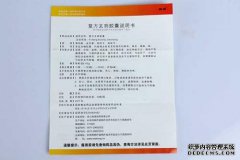 您平时多吃玄z复方胶囊有性功能？