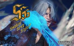 Devil May Cry 5的提示是什么？