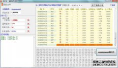 SMG网络事业部颜色下载