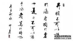 [启蒙尚未消失。那些知道的人将受到迫害。真正