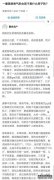 ND是什么意思？