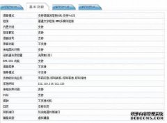 Sony XZ2设置方法Sony XZ2详细信息详细信息