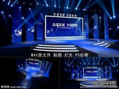 [ET会议（原上海站）]ET地址会议（原上海站）停