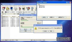 如何解压7Z解压缩软件rar文件7z解压缩软件解压缩
