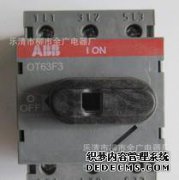 OT系列隔离开关