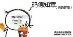 当您说话时，您应该如何向没有脏话的人发誓？