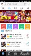 下载Knight Assistant Official App 2019 Knight Assistant最新