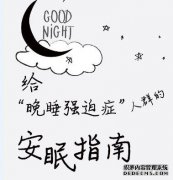 外出时我总是担心门。我不用照顾她您必须至少